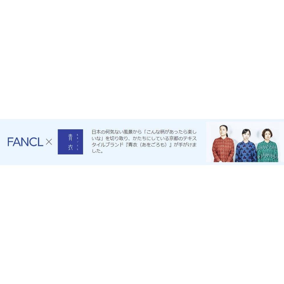 一草一木~日本FANCL芳珂X青衣聯名設計紀念款蘋果糖果380ml保溫瓶 水壺 ~只有一個-細節圖7