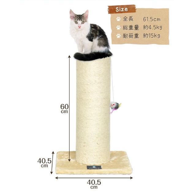 日本樂天銷售第一 貓抓板 猫抓柱 綿繩貓抓柱不掉屑/內芯可替換 大抓板 小抓板 貓抓 貓爪板 大貓型抓柱 大貓型抓板 抓-細節圖8
