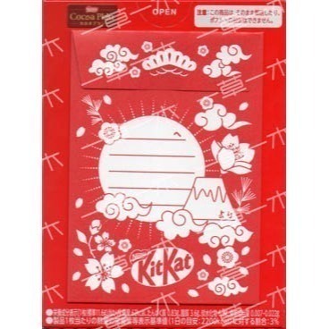2024雀巢kitkat 日本郵局龍年限定 巧克力~附紅包袋~每年都造成搶購風潮~手腳慢就缺貨了-細節圖5