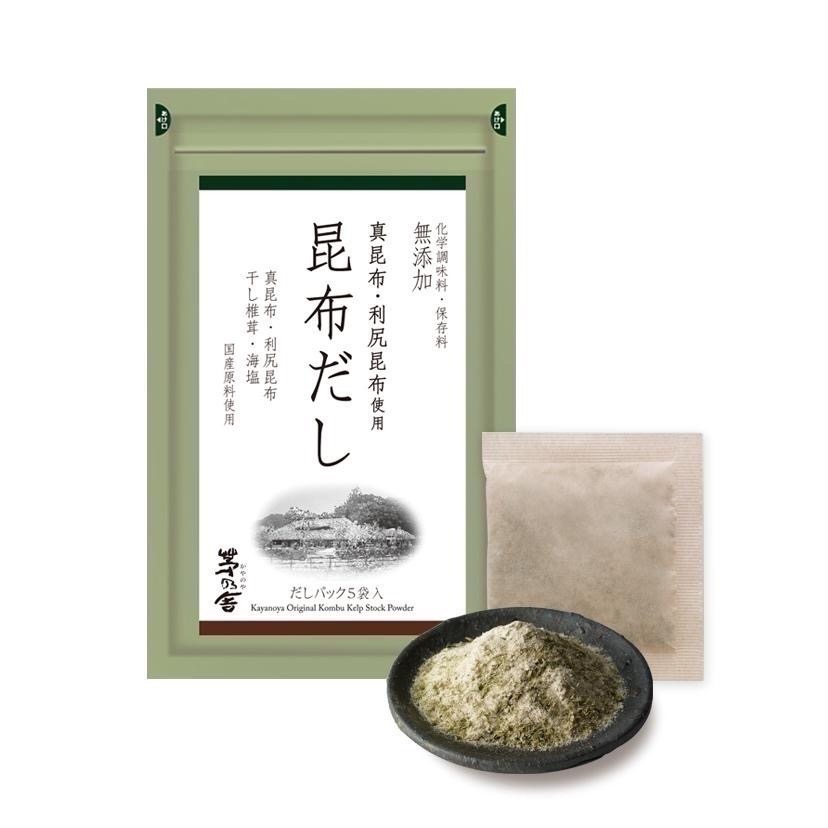 茅乃舍～日本百年高湯包老店／原料純粹／無添加化學調味料／鍋底／關東煮／火鍋高湯／昆布／野菜／ 雞肉／現貨-細節圖3