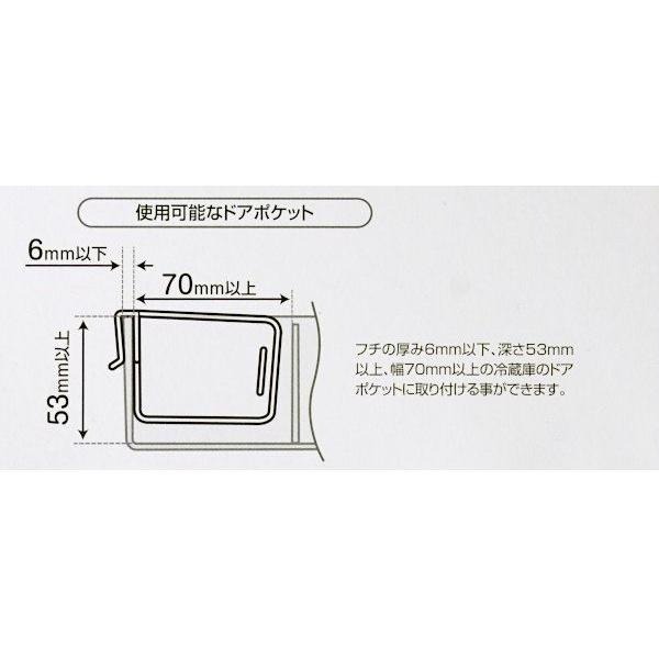 一草一木~代購日本冷藏庫門冰箱門小物調味料收納架~讓調味品不再東倒西歪的好幫手~冰箱收納~現貨在台-細節圖6