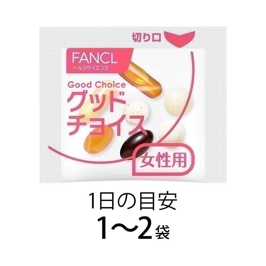 FANCL 芳珂 全方面各年齡層綜合營養品~小顆粒好吞食~保證正品~購自日本官網-細節圖2