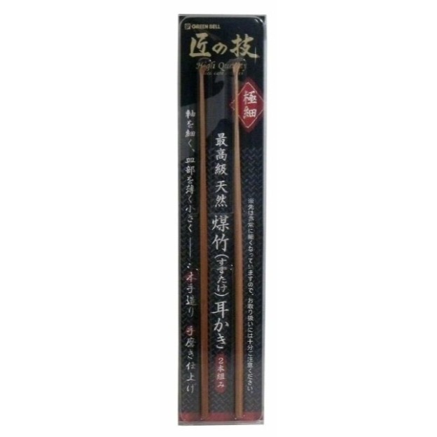 舊包裝G2153