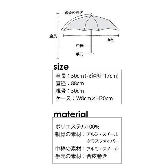 【一草一木】Wpc.日本高品質抗UV雨傘&陽傘~刺繡愛心藍色橫條紋款~保證正品~-細節圖3