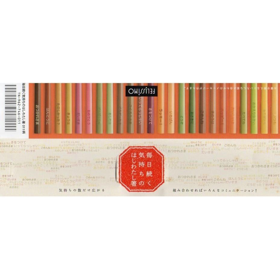 一草一木商行~日本漆器色鉛筆竹筷~多種色彩可選擇~每日都有好心情-細節圖4