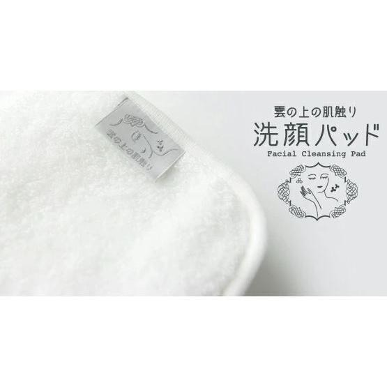 【一草一木】BSMI認證/頂級日本製今治產白雲毛巾 手帕 浴巾 洗臉巾 ~每享受如在雲端的溫柔觸感/彌月禮物~保證正品~-細節圖4