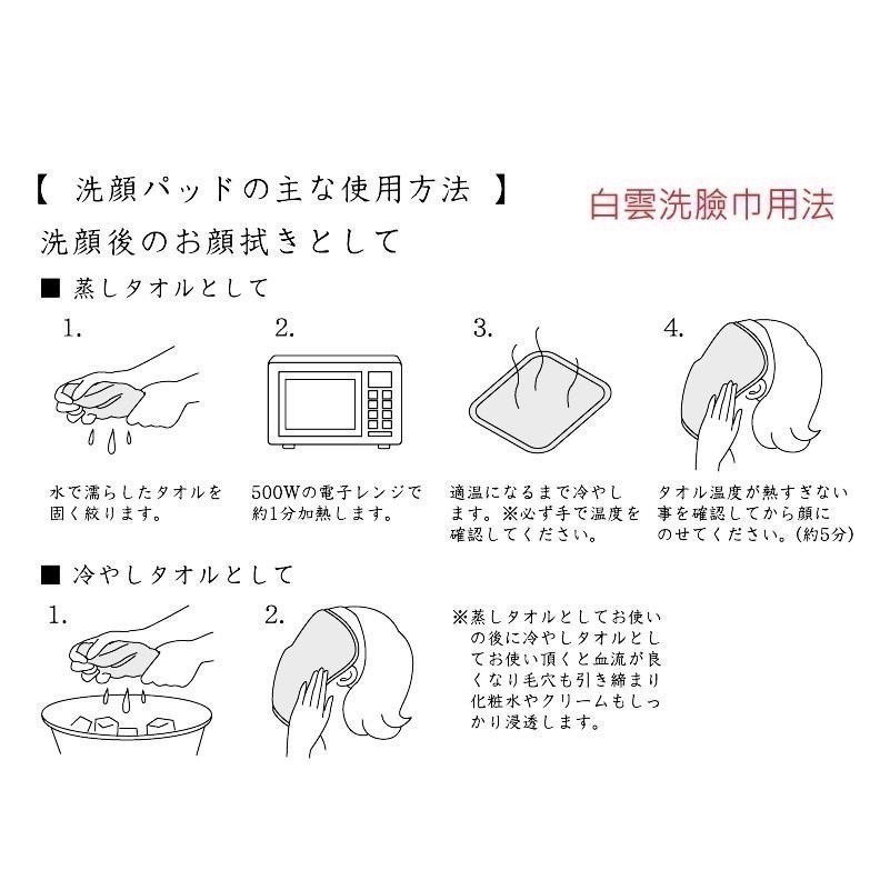 【一草一木】BSMI認證/頂級日本製今治產白雲毛巾 手帕 浴巾 洗臉巾 ~每享受如在雲端的溫柔觸感/彌月禮物~保證正品~-細節圖5