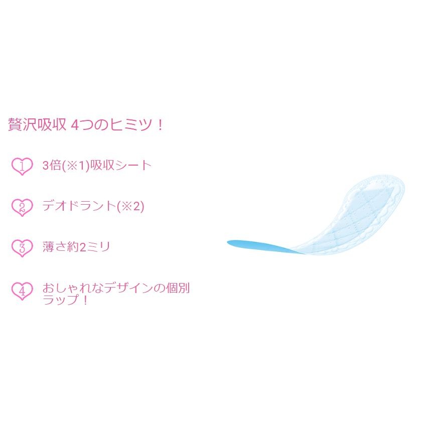 【一草一木】日本嬌聯kiyora蘇菲 奢華系列 吸水淨爽 漏尿墊  護墊 尿墊 天然棉 觸感細緻~量多型15.5cm花香-細節圖3