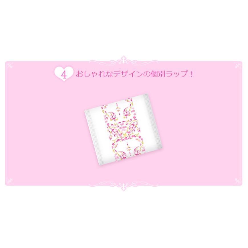 【一草一木】日本嬌聯kiyora蘇菲 奢華系列 吸水淨爽 漏尿墊  護墊 尿墊 天然棉 觸感細緻~量多型15.5cm花香-細節圖7