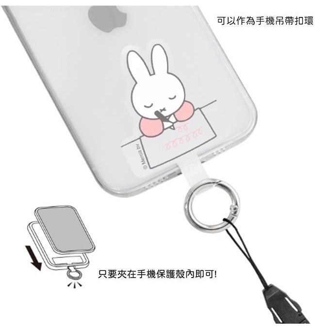 miffy 米菲 手機掛片 miffy 米菲 機掛繩 掛繩夾片 miffy 手機 Gourmandis聖誕禮物-細節圖4