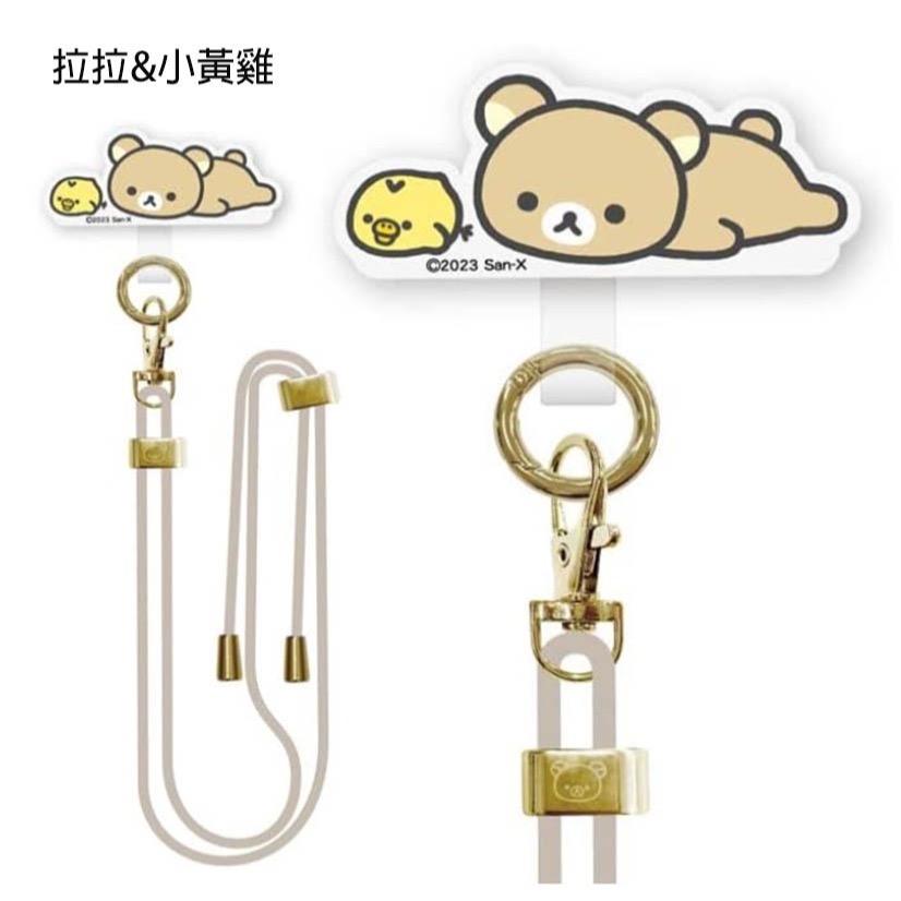 聖誕 拉拉熊 拉拉 手機掛繩 拉拉熊 拉拉 掛繩夾片 拉拉熊 拉拉 手機掛片 拉拉熊 拉拉 手機 墊片-細節圖4