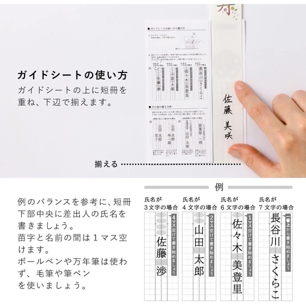 【一草一木】meoto tsuru LAMPER 日式紅包袋 婚禮 祝壽 結婚賀禮 金封 過年紅包袋山茶花LSF2-01-細節圖5