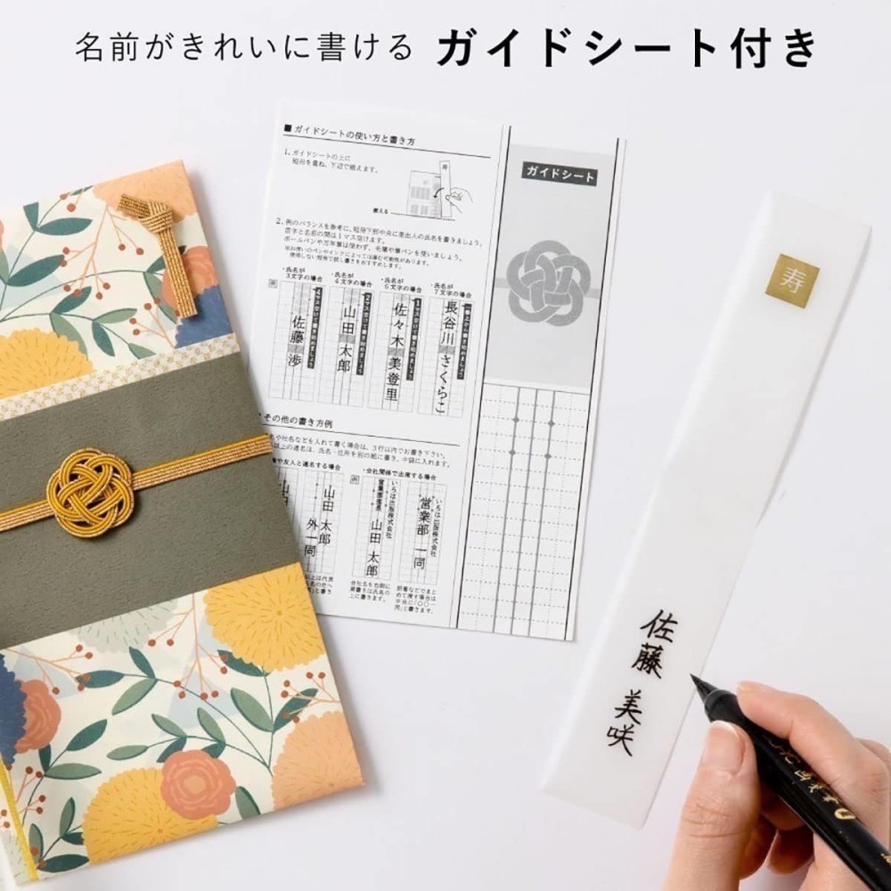 【一草一木】meoto tsuru LAMPER 日式紅包袋 婚禮 祝壽 結婚賀禮 金封 過年紅包袋山茶花LSF2-01-細節圖4