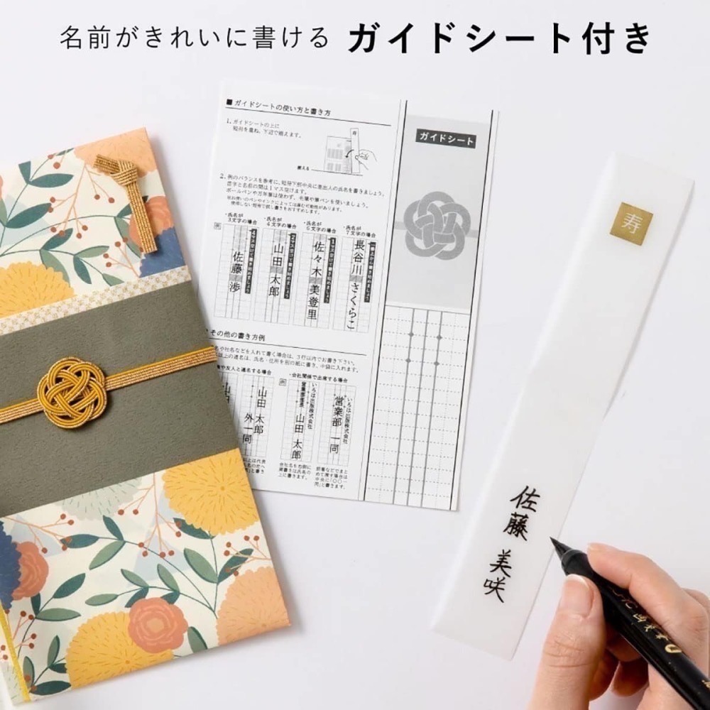 【一草一木】meoto tsuru LAMPER 日式紅包袋 婚禮 祝壽 結婚賀禮 金封 過年紅包袋山茶花LSF2-01-細節圖4