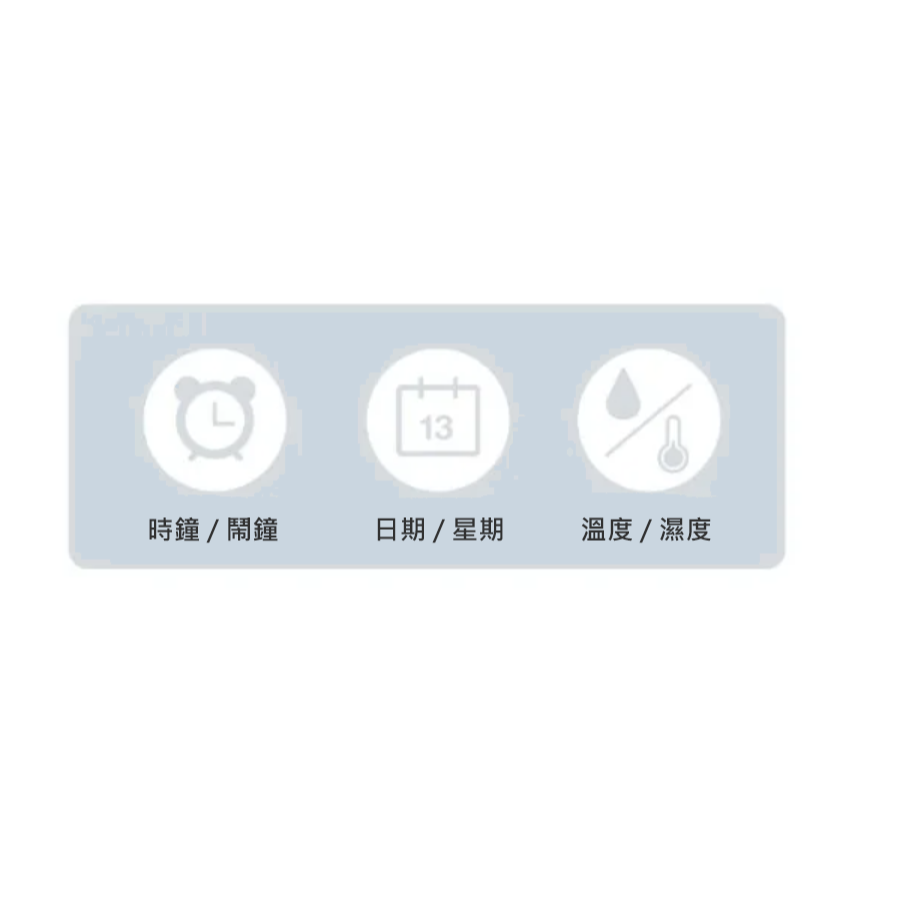 日本正版 miffy 米菲 多功能 電子時鐘 電子鐘 時鐘 鬧鐘 電子鬧鐘 T＇S Factory-細節圖2
