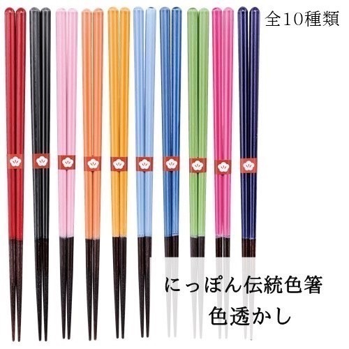 【一草一木】河合kawai 日本傳統色箸 透明色系列 日本筷子 竹筷 筷子 洗碗機可用 烘碗機可用-細節圖4