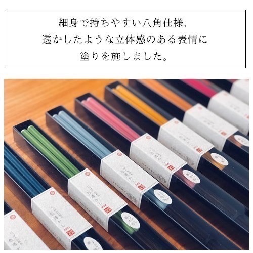 【一草一木】河合kawai 日本傳統色箸 透明色系列 日本筷子 竹筷 筷子 洗碗機可用 烘碗機可用-細節圖5