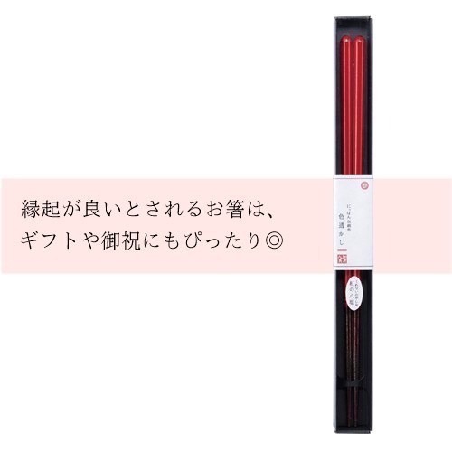 【一草一木】河合kawai 日本傳統色箸 透明色系列 日本筷子 竹筷 筷子 洗碗機可用 烘碗機可用-細節圖6