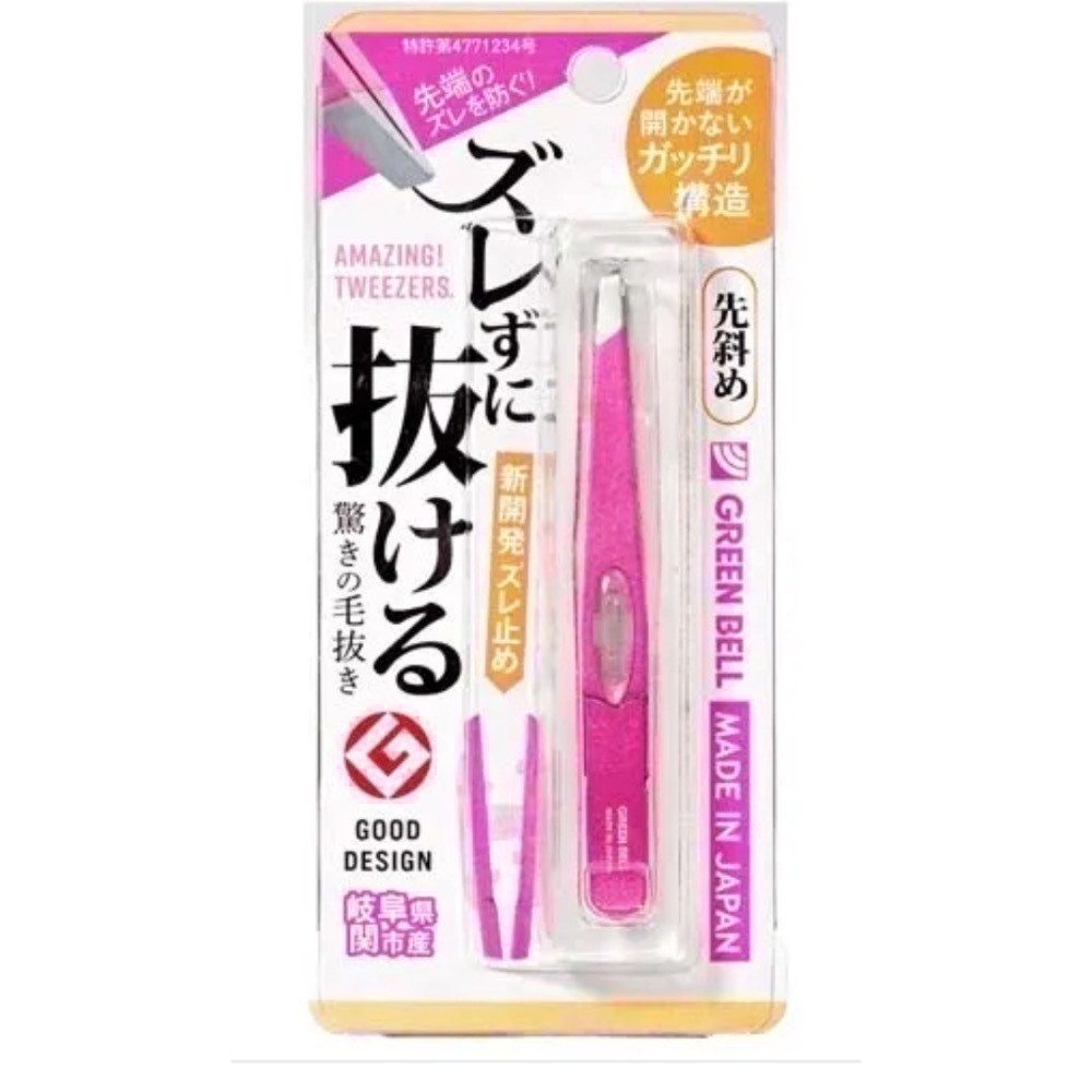 【一草一木】日本新版Green bell GT233 拔毛夾/眉毛夾 日本製省力 防滑眉夾/鼻毛夾 獲得產品設計獎-細節圖9