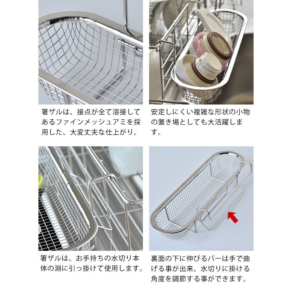 【一草一木】日本製 燕三條 下村企販 匙筷小物濾水架 濾水架 洗碗槽邊懸掛架 18-8不鏽鋼 廚房收納~現貨-細節圖6