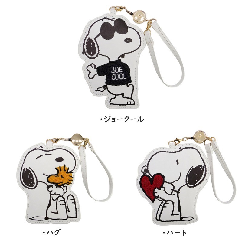 【一草一木】SNOOPY 史奴比 伸縮卡片夾 信用卡夾 交通卡 鑰匙圈 識別證 卡套 證件夾 卡套 卡夾 伸縮~現貨-細節圖2