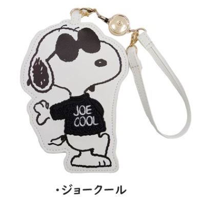 【一草一木】SNOOPY 史奴比 伸縮卡片夾 信用卡夾 交通卡 鑰匙圈 識別證 卡套 證件夾 卡套 卡夾 伸縮~現貨-細節圖6