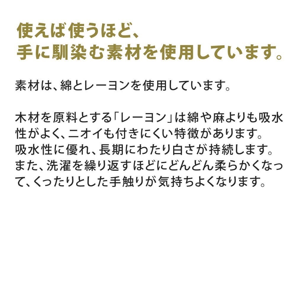 【一草一木】2入 白雪家事布 日本奈良 木纖維 白雪拭巾  抹布 垣谷纖維 手巾 手帕 抹布 超強吸水布 擦拭布吸水-細節圖5