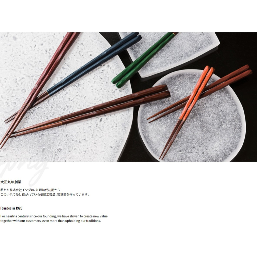 【一草一木】日本製 ISHIDA 日本筷子 天然竹 家用筷子 天然竹筷 日本傳統技術 浴衣花紋系列竹筷 5入一組 Ag+-細節圖4