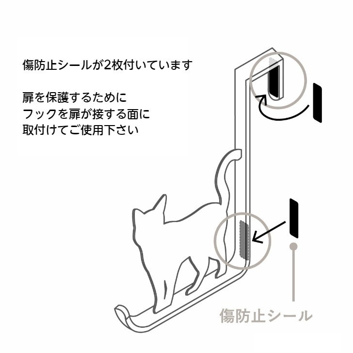 【一草一木】TOYO CASE 貓咪 剪影 門後掛鉤 立體 掛衣架 door hook 黑貓 白貓 門板掛勾 包包收納-細節圖6