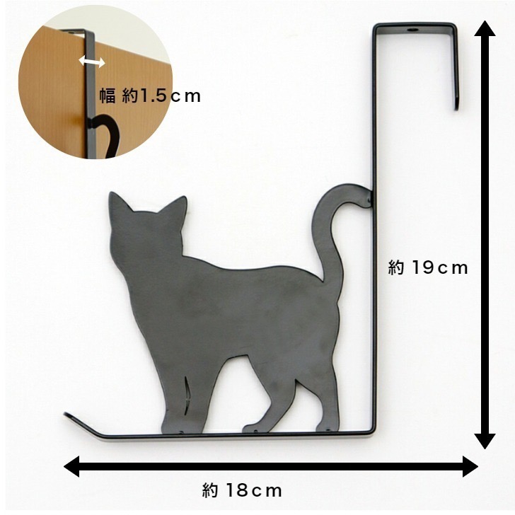 【一草一木】TOYO CASE 貓咪 剪影 門後掛鉤 立體 掛衣架 door hook 黑貓 白貓 門板掛勾 包包收納-細節圖7