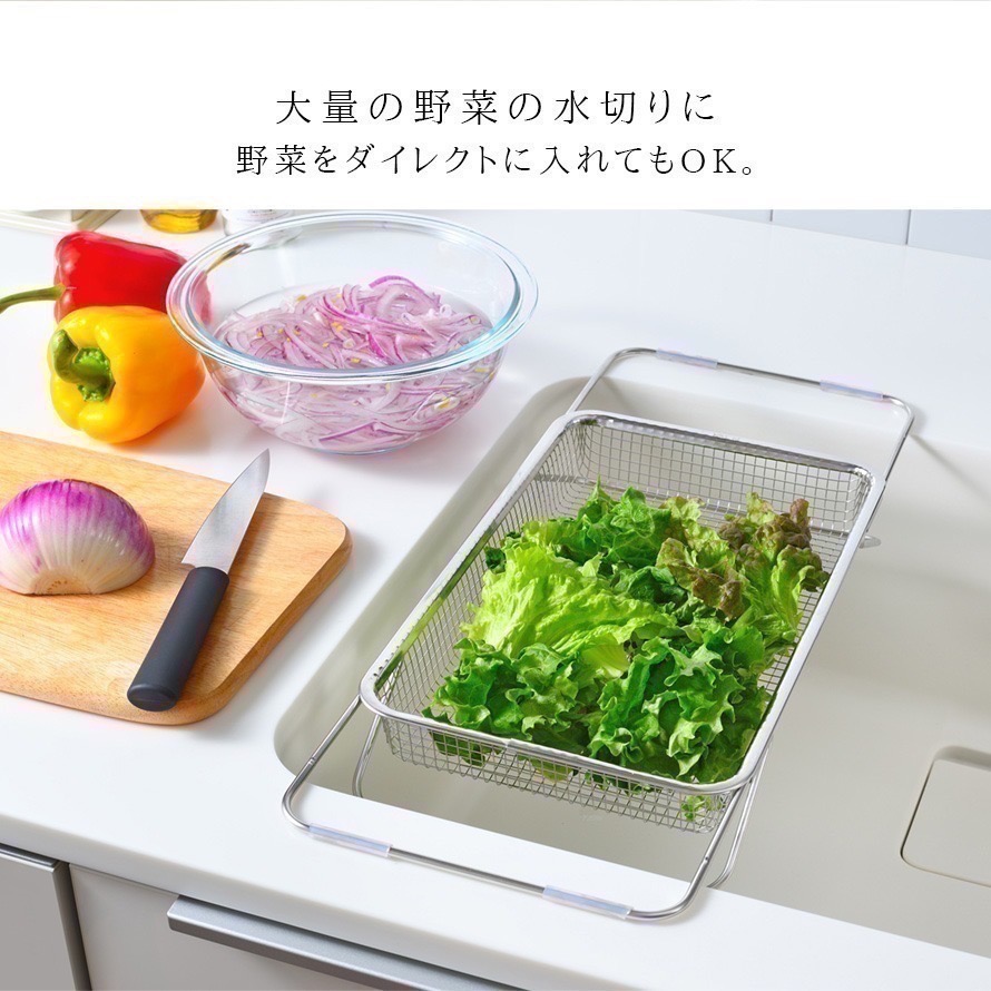 【一草一木】日本AUX leye 不銹鋼伸縮瀝水籃 濾水籃 廚房收納 居家 不銹鋼 洗菜籃 伸縮 LES3246 燕三條-細節圖6