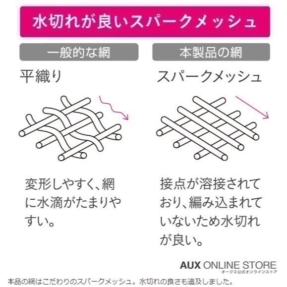 【一草一木】日本AUX leye 不銹鋼伸縮瀝水籃 濾水籃 廚房收納 居家 不銹鋼 洗菜籃 伸縮 LES3246 燕三條-細節圖9