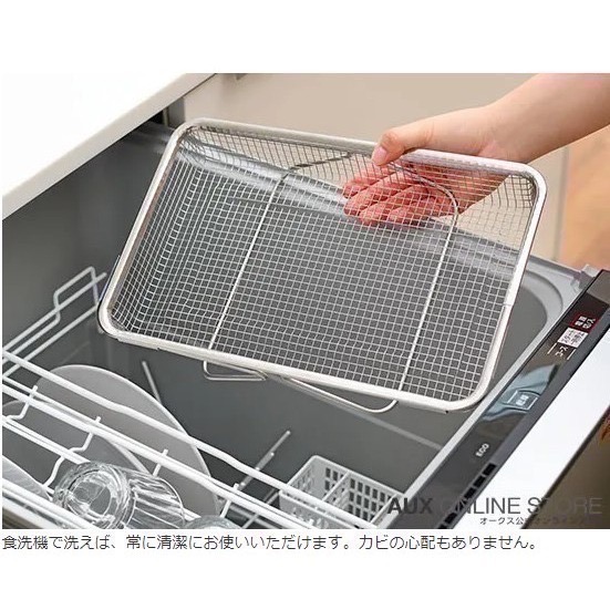 【一草一木】日本AUX leye 不銹鋼伸縮瀝水籃 濾水籃 廚房收納 居家 不銹鋼 洗菜籃 伸縮 LES3246 燕三條-細節圖10