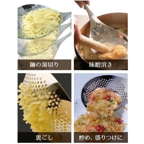 【一草一木】 NONOJI 湯勺 漏勺 孔洞濾網不銹鋼湯勺 火鍋 不銹鋼湯匙 過濾 兩種尺寸 LTM−H01 /H02-細節圖5