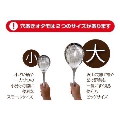 【一草一木】 NONOJI 湯勺 漏勺 孔洞濾網不銹鋼湯勺 火鍋 不銹鋼湯匙 過濾 兩種尺寸 LTM−H01 /H02-細節圖6