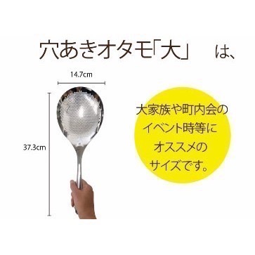 【一草一木】 NONOJI 湯勺 漏勺 孔洞濾網不銹鋼湯勺 火鍋 不銹鋼湯匙 過濾 兩種尺寸 LTM−H01 /H02-細節圖7