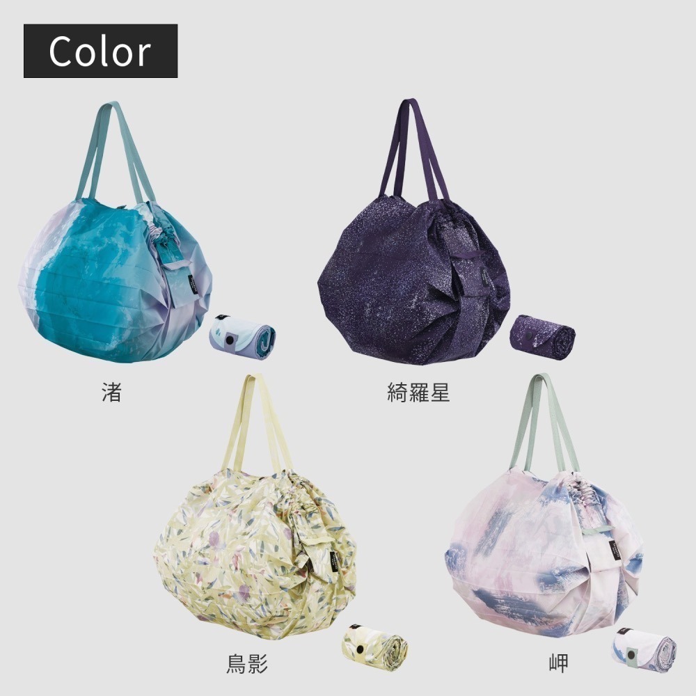 日本Shupatto 咻帕秒收環保袋購物袋~旅行必備 保證正品 環保袋 購物袋 摺疊收納包 最新限量環保材質-細節圖9