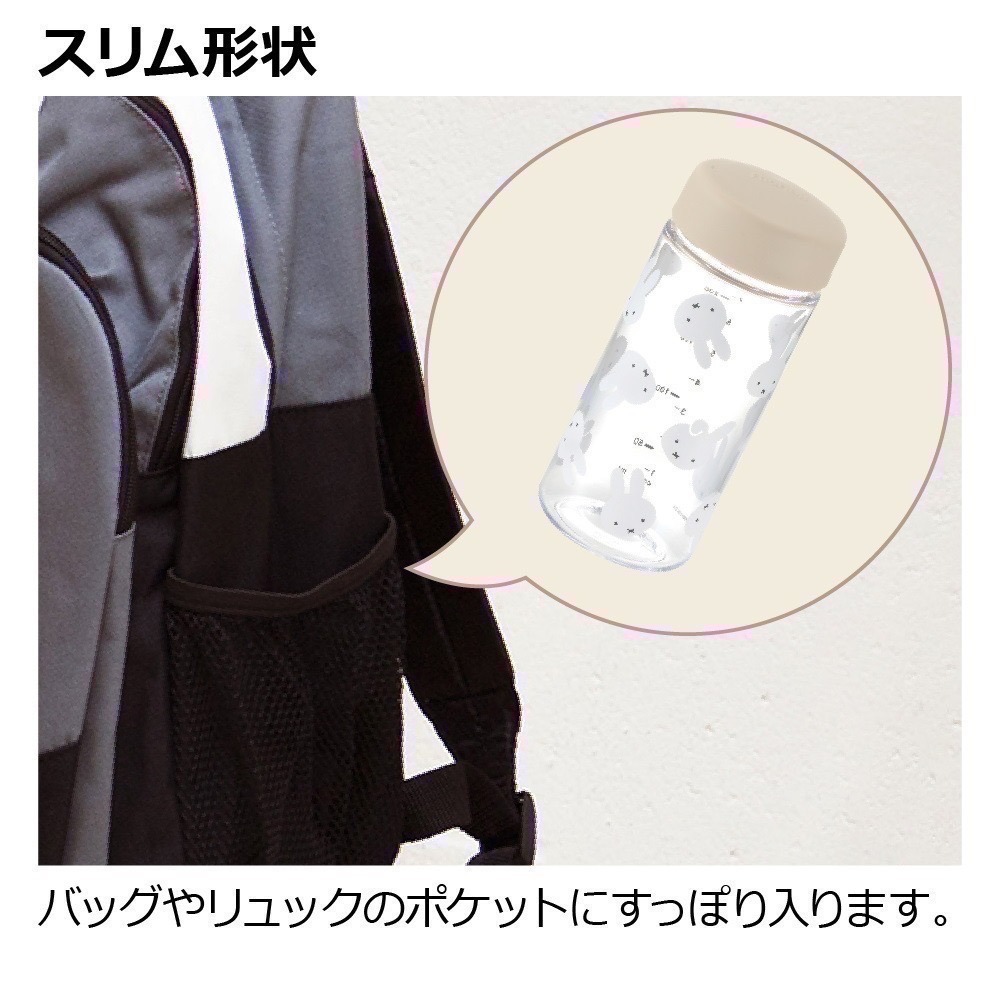 【一草一木】利其爾Richell日本境內版《米菲兔Miffy》米飛兔 2WAY 兩用蓋直飲杯 240ml 直飲練習水壺-細節圖11