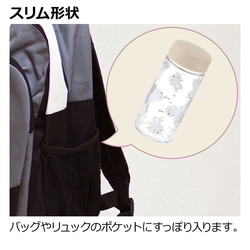 【一草一木】利其爾Richell日本境內版《米菲兔Miffy》米飛兔 2WAY 兩用蓋直飲杯 240ml 直飲練習水壺-細節圖11