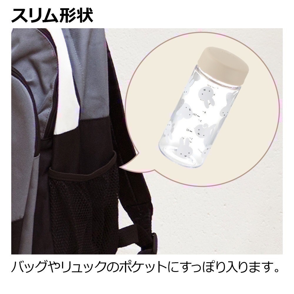 【一草一木】利其爾Richell日本境內版《米菲兔Miffy》米飛兔 2WAY 兩用蓋直飲杯 240ml 直飲練習水壺-細節圖11