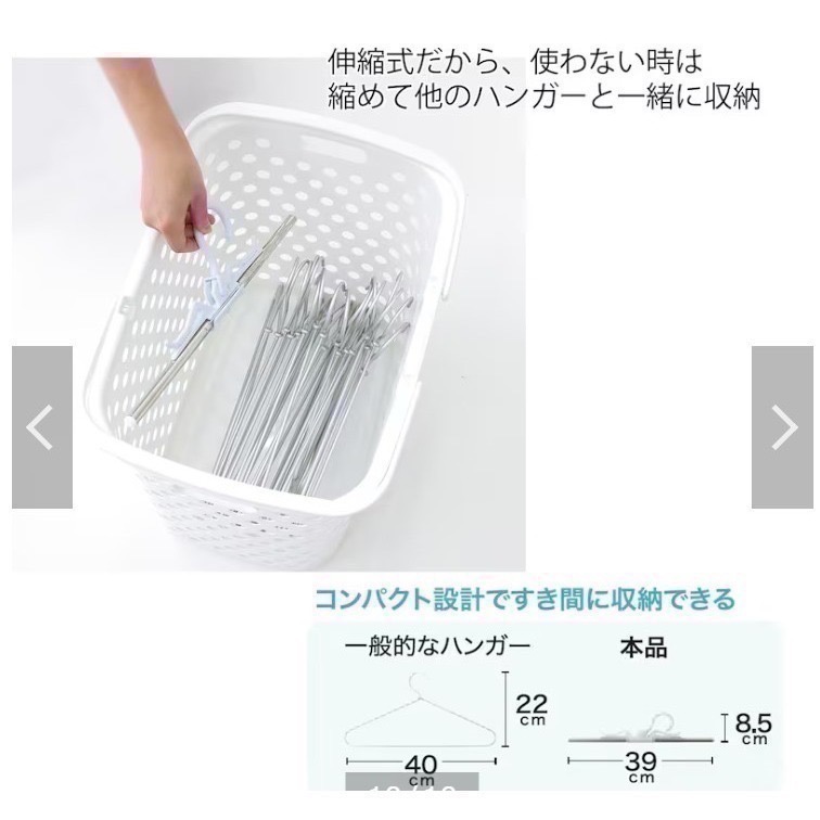 【一草一木】 日本cogit 伸縮衣架 快乾床單 被單 衣架 床包 曬衣架 被單 專用 晾衣架 多用 長衣架 小空間-細節圖5