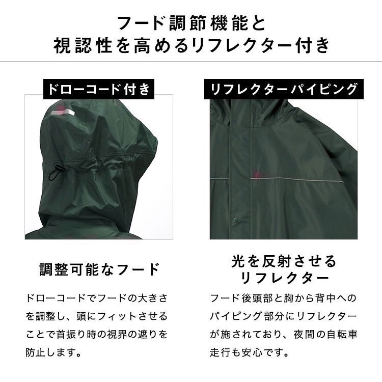 【 Wpc.】日本高品質 雨衣 時尚雨衣 自行車 摩托車雨衣 防水 露營 通勤 防潑水 雨披 雨衣 傘狀-細節圖4