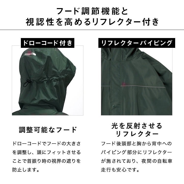 【 Wpc.】日本高品質 雨衣 時尚雨衣 自行車 摩托車雨衣 防水 露營 通勤 防潑水 雨披 雨衣 傘狀-細節圖4