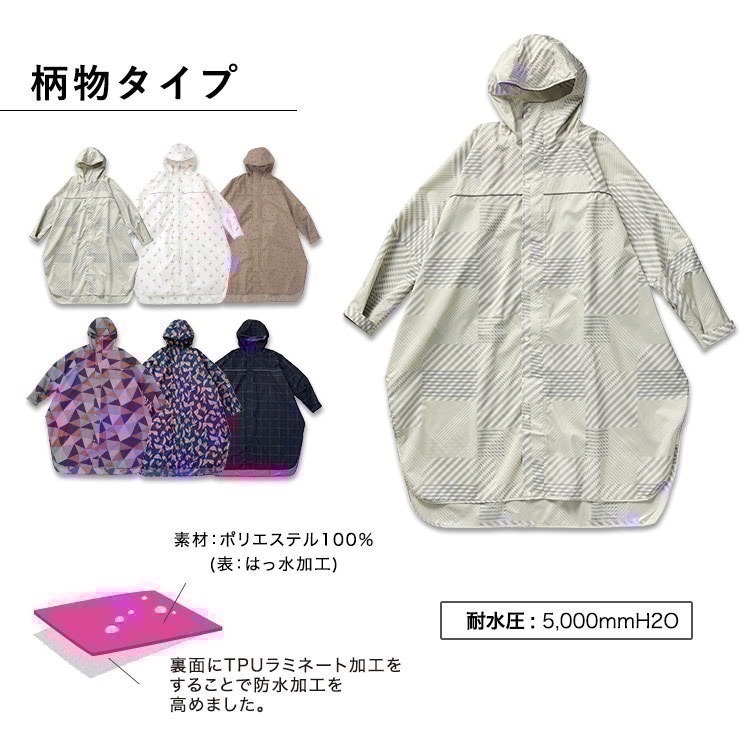 【 Wpc.】日本高品質 雨衣 時尚雨衣 自行車 摩托車雨衣 防水 露營 通勤 防潑水 雨披 雨衣 傘狀-細節圖6