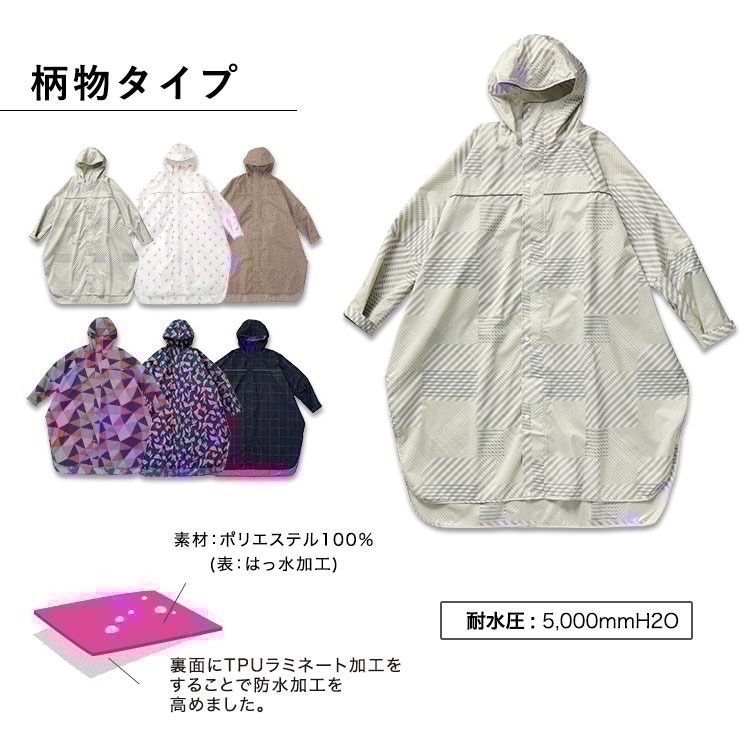 【 Wpc.】日本高品質 雨衣 時尚雨衣 自行車 摩托車雨衣 防水 露營 通勤 防潑水 雨披 雨衣 傘狀-細節圖6