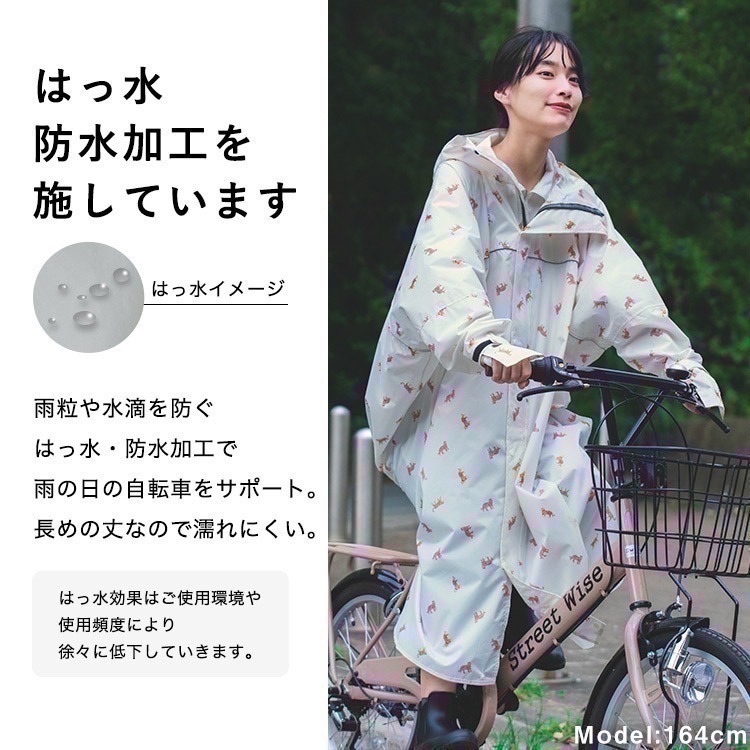 【 Wpc.】wpc WPC日本高品質 雨衣 時尚雨衣 自行車 摩托車雨衣 防水 露營 通勤 防潑水 雨披 雨衣 傘狀-細節圖2