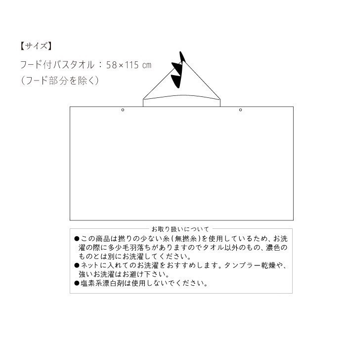 【一草一木】 Kontex SOF 日本今治產 無撚糸 兒童連帽浴巾 浴袍 包巾 觸感佳 吸水性佳 禮物- 恐龍-細節圖6