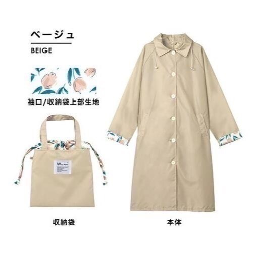 【一草一木】日本Wpc 風衣式雨衣 時尚 輕便 收納袋 輕量 防水 風衣雨衣 多色可選-細節圖3