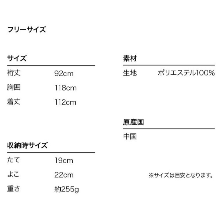 【一草一木】日本Wpc 風衣式雨衣 時尚 輕便 收納袋 輕量 防水 風衣雨衣 多色可選-細節圖7