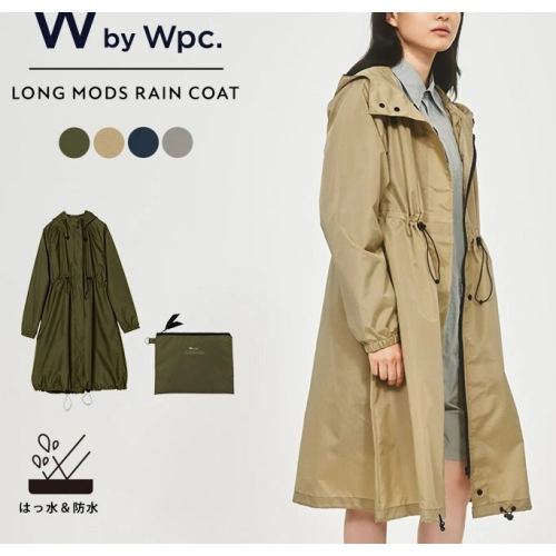 【一草一木】日本Wpc 風衣式雨衣 時尚 輕便 輕量 附收納袋 輕量 防水 風衣雨衣 多色可選 公車 捷運